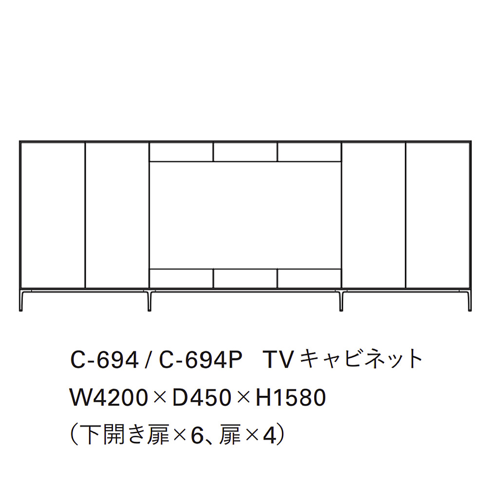 TIME & STYLE C-612 TVキャビネット TIME & STYLE C-612 TVキャビネット COMPOSITION SYSTEM CABINET