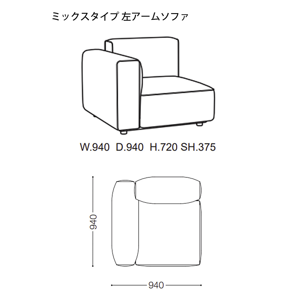 OMNIO｜アルフレックス｜コンフォートQ｜阪急百貨店のインテリアショップ