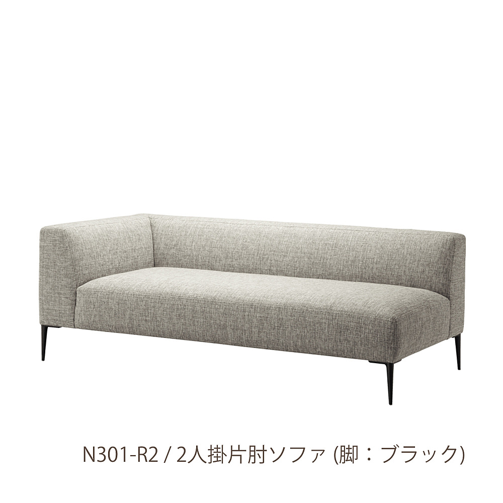 N301｜中村工芸｜コンフォートQ｜阪急百貨店のインテリアショップ