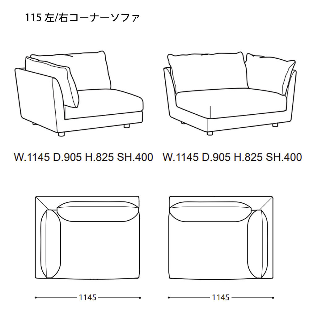 【展示品】 arflex アルフレックス A・SOFA MEDIUM 10 A・SOFA 10 | PRODUCTS | arflex（アルフレックス ジャパン）