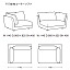 A・SOFA es / エー・ソファ エス ( アルフレックス / arflex )