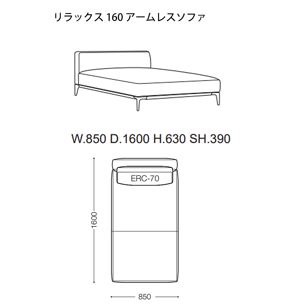 ERA｜アルフレックス｜コンフォートQ｜阪急百貨店のインテリアショップ