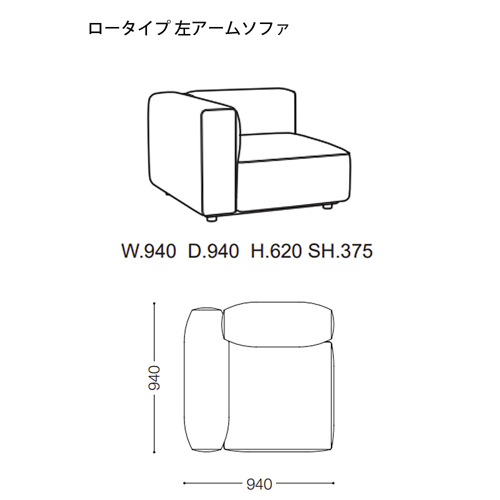 OMNIO｜アルフレックス｜コンフォートQ｜阪急百貨店のインテリア