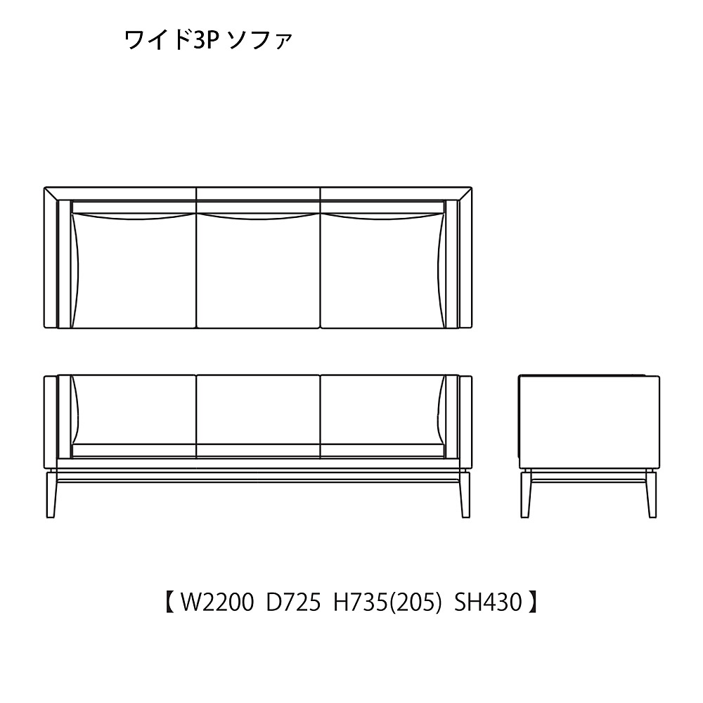 PERCHE｜冨士ファニチア｜コンフォートQ｜阪急百貨店のインテリアショップ