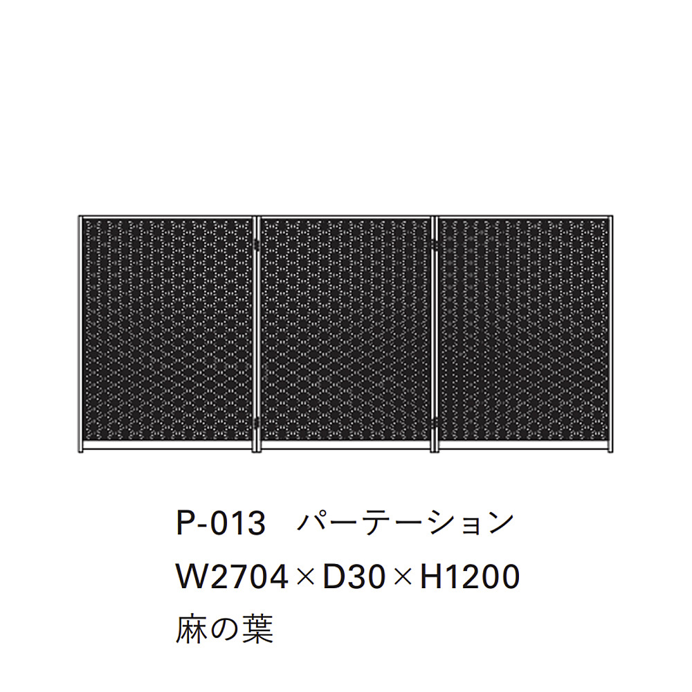 KUMIKO PARTITION – Asanoha pattern｜タイム アンド スタイル