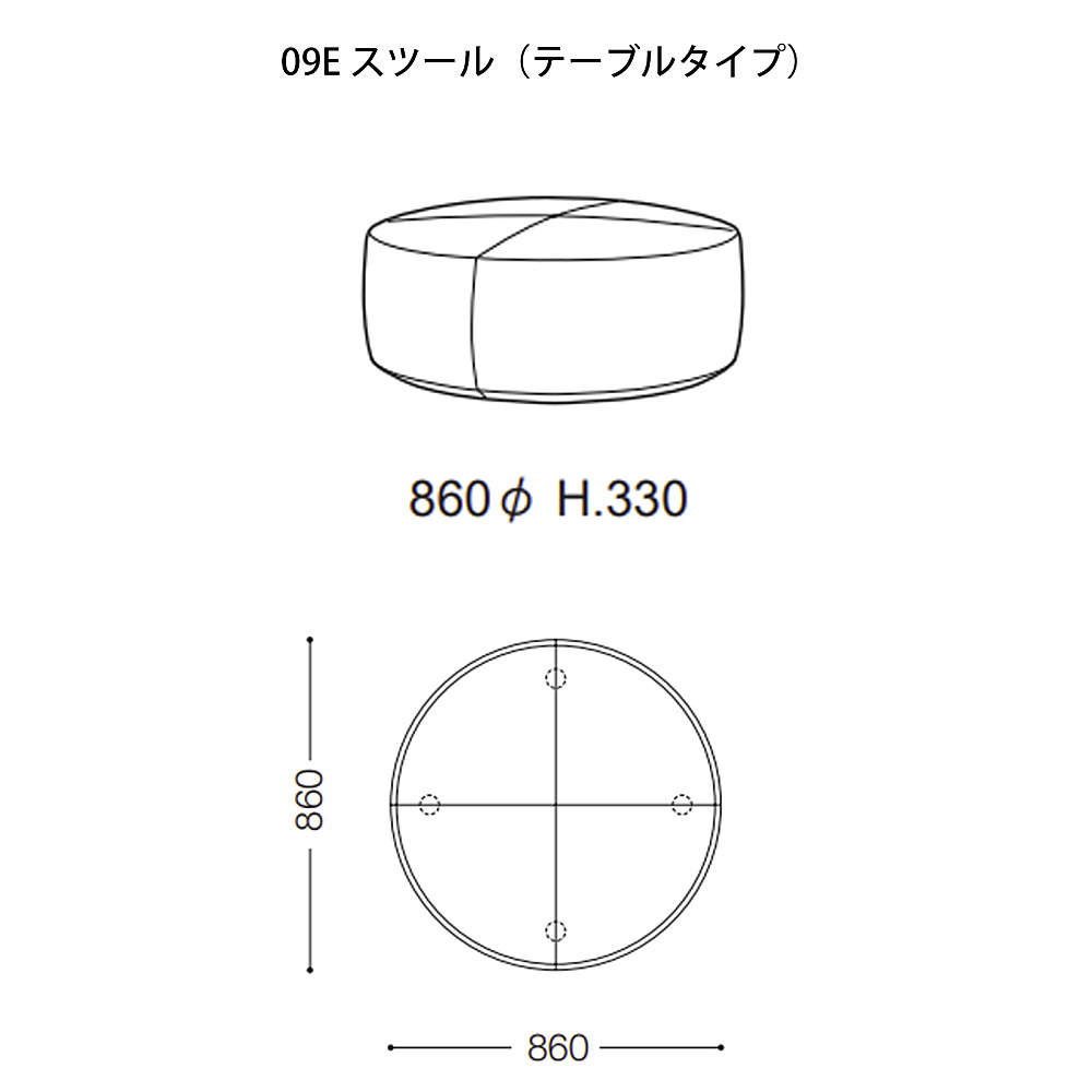 arflex アルフレックス PI ピーアイ スツール グリーン オットマン PI | PRODUCTS | arflex（アルフレックス ジャパン）