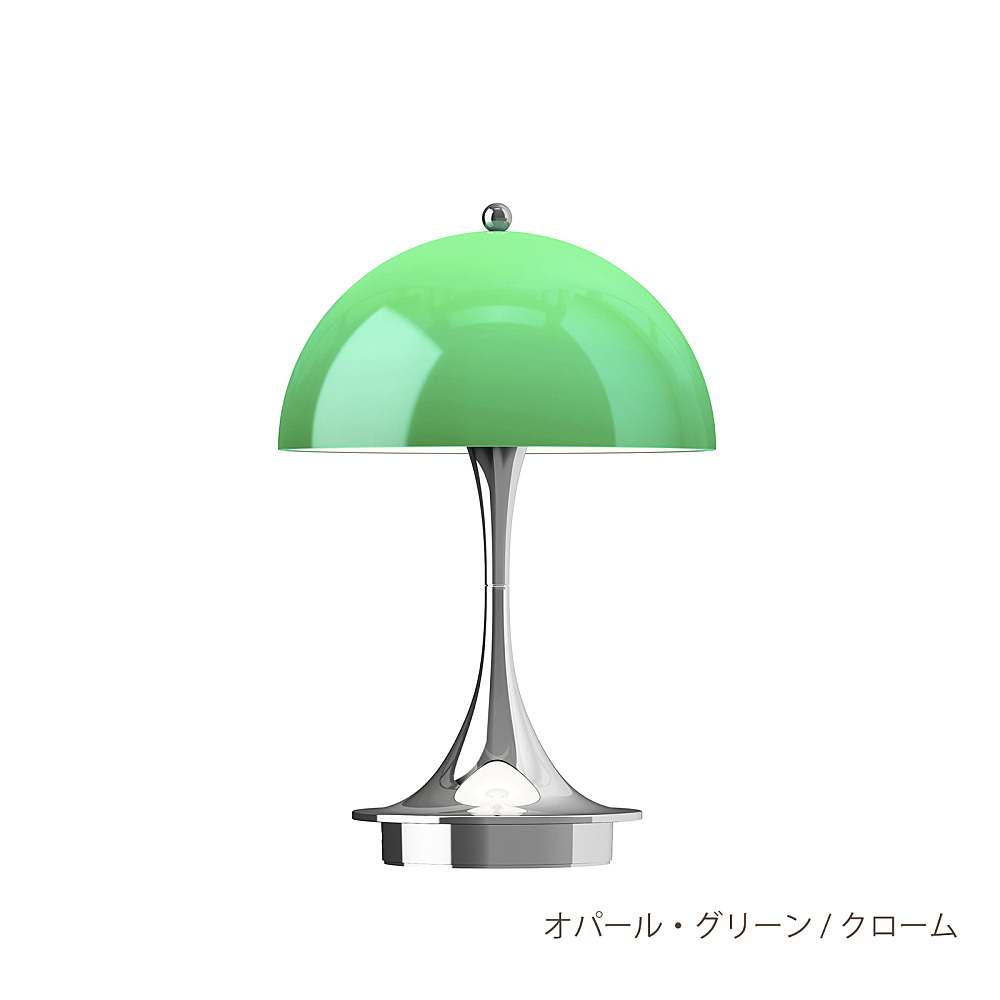 PANTHELLA160 PORTABLE V3｜ルイスポールセン｜コンフォートQ｜阪急