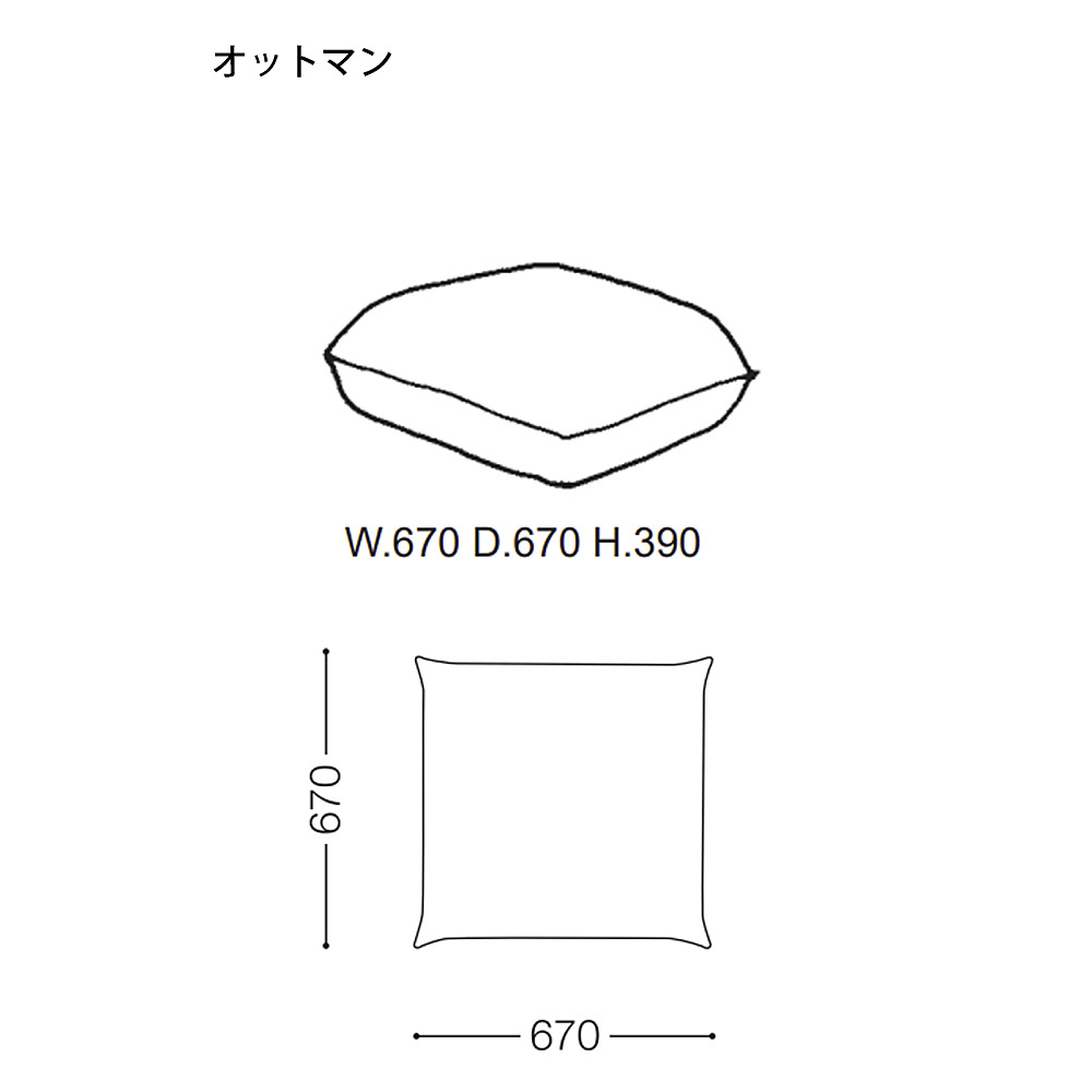 アルフレックス　マレンコ　座面　オットマン　② MARENCO | PRODUCTS | arflex（アルフレックス ジャパン）