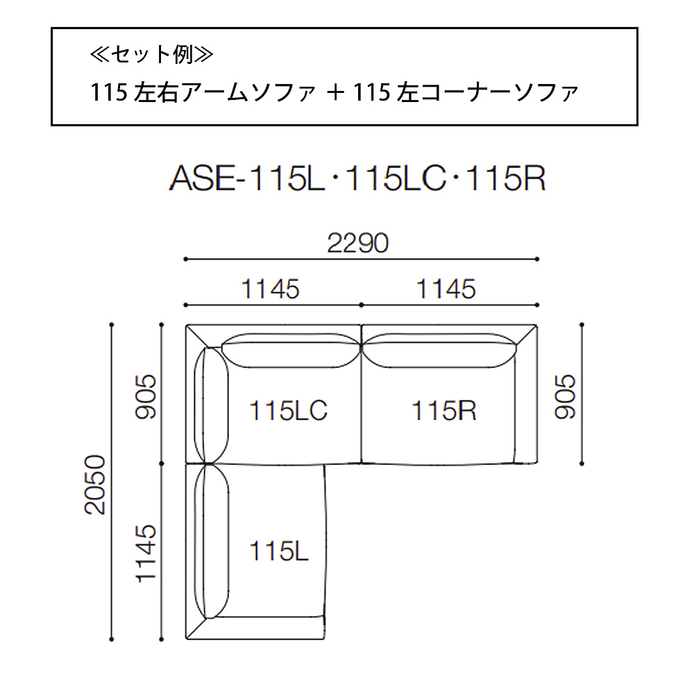 A・SOFA es｜アルフレックス｜コンフォートQ｜阪急百貨店のインテリア