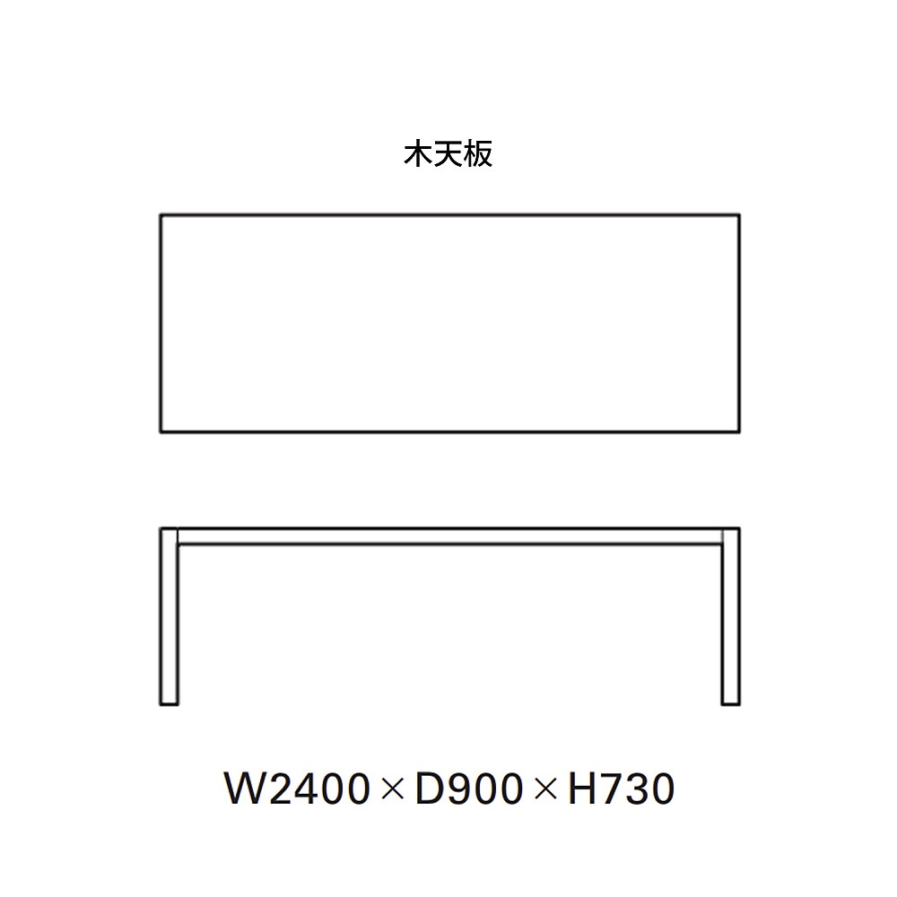 HORIZONTAL TABLE｜タイム アンド スタイル｜コンフォートQ｜阪急