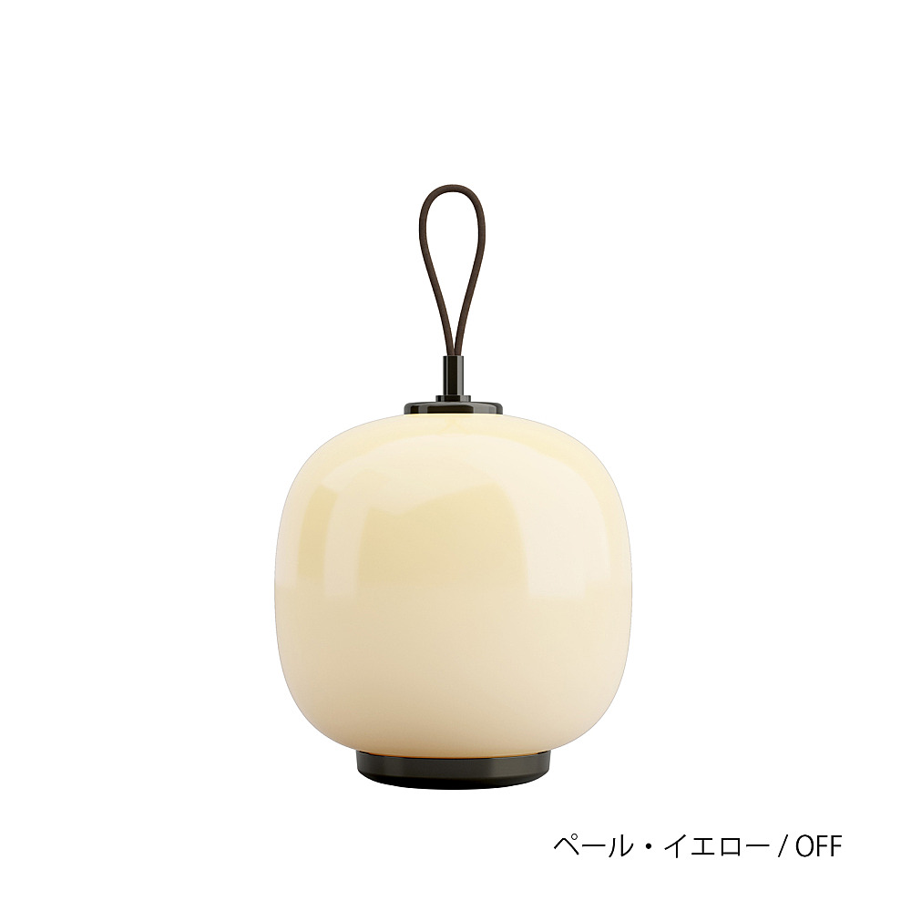 VL45 RADIOHUS PORTABLE LAMP｜ルイスポールセン｜コンフォートQ｜阪急