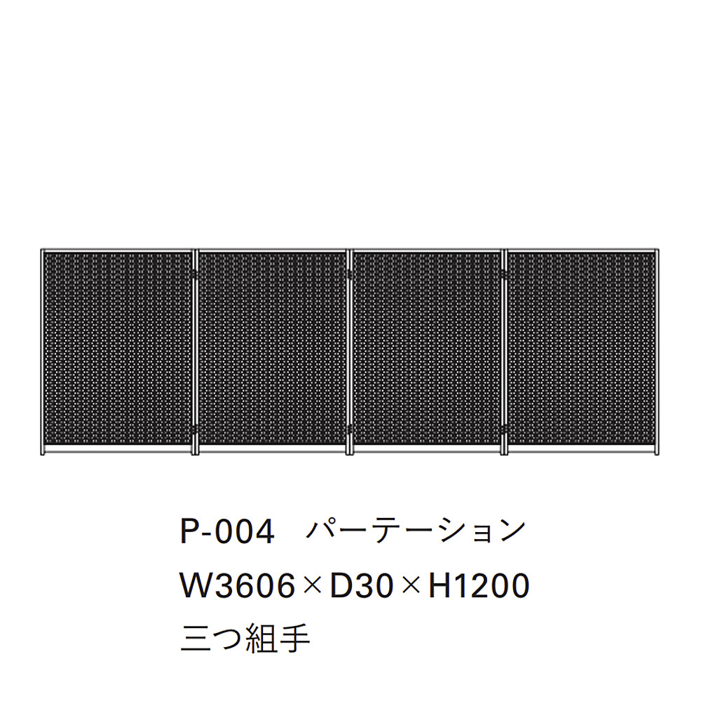 KUMIKO PARTITION – Mitsukude pattern｜タイム アンド スタイル