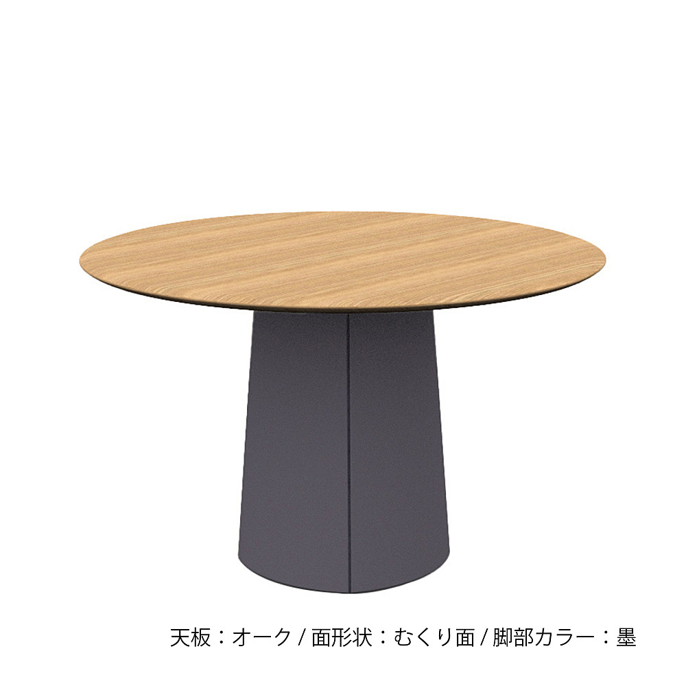 PROTEA ORDER TABLE｜柏木工｜コンフォートQ｜阪急百貨店のインテリア