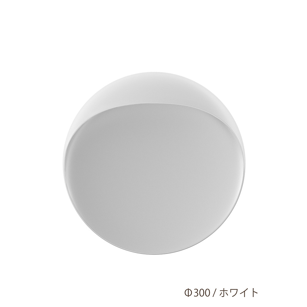 FLINDT WALL｜ルイスポールセン｜コンフォートQ｜阪急百貨店の