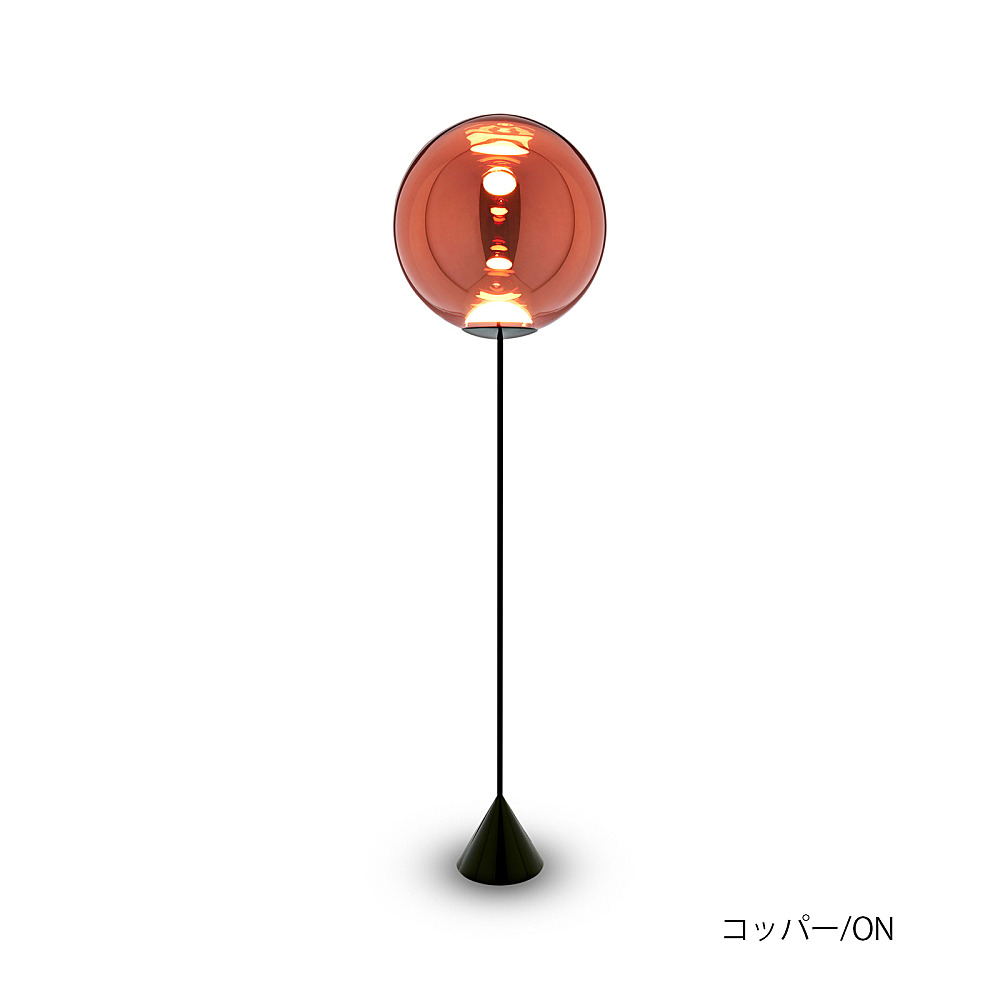 GLOBE 50 CONE SLIM FLOOR｜トム・ディクソン｜コンフォートQ｜阪急