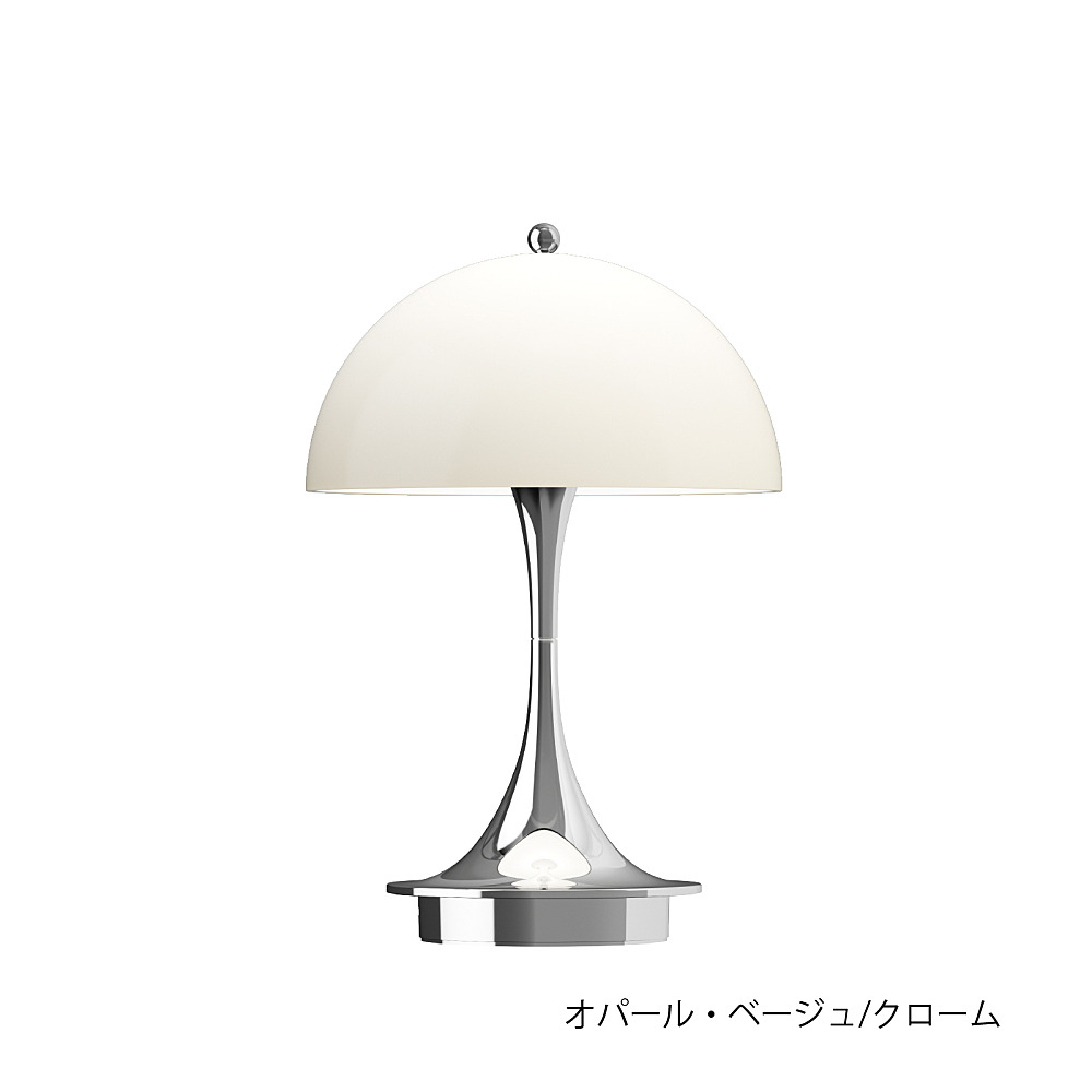 PANTHELLA160 PORTABLE V3｜ルイスポールセン｜コンフォートQ｜阪急