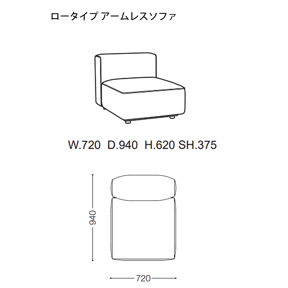 OMNIO｜アルフレックス｜コンフォートQ｜阪急百貨店のインテリア
