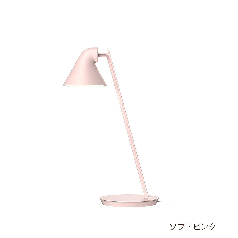 NJP MINI TABLE｜ルイスポールセン｜コンフォートQ｜阪急百貨店の