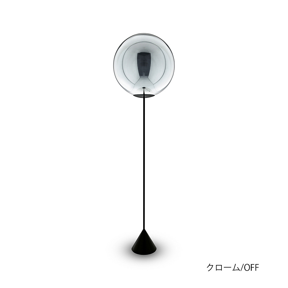 GLOBE 50 CONE SLIM FLOOR｜トム・ディクソン｜コンフォートQ｜阪急