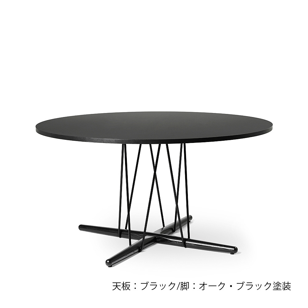 E020 EMBRACE TABLE｜カール・ハンセン＆サン｜コンフォートQ｜阪急