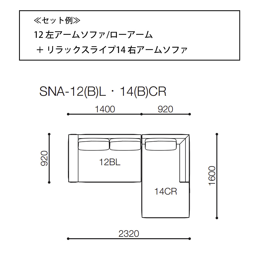 SONA｜アルフレックス｜コンフォートQ｜阪急百貨店のインテリア