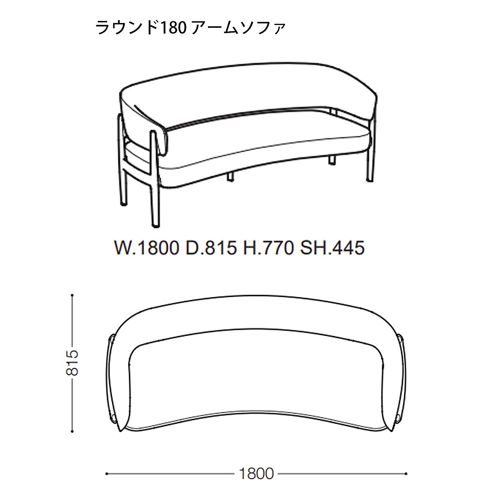 LOUIS｜アルフレックス｜コンフォートQ｜阪急百貨店のインテリアショップ