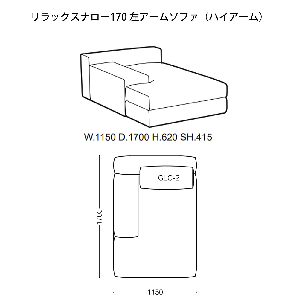※最終値下げ3/31までの出品【クリーニング済】アルフレックスGALEソファ GALE | PRODUCTS | arflex（アルフレックス ジャパン）