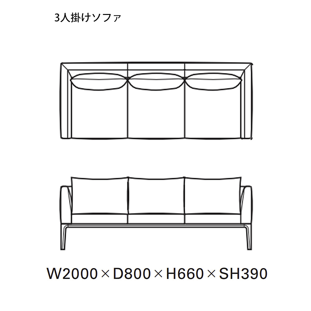 Time&style 二人がけ＋三人がけ TRANSIT SOFA WOOD｜タイム アンド スタイル｜コンフォートQ｜阪急