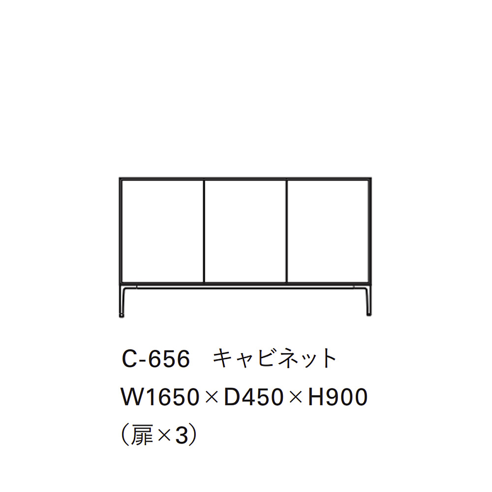 STANDARD COMPOSITION CABINET｜タイム アンド スタイル｜コンフォート