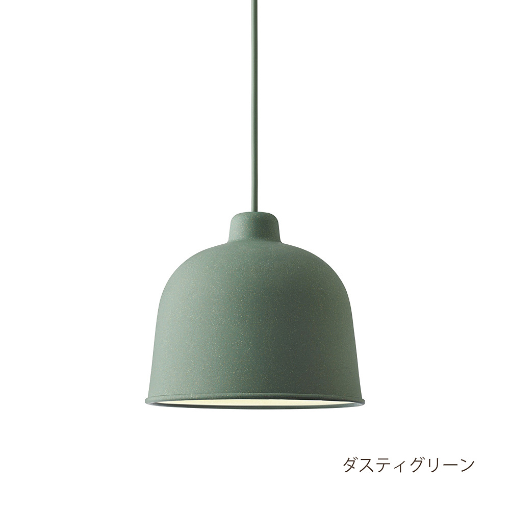 GRAIN PENDANT LAMP｜ムート｜コンフォートQ｜阪急百貨店のインテリア