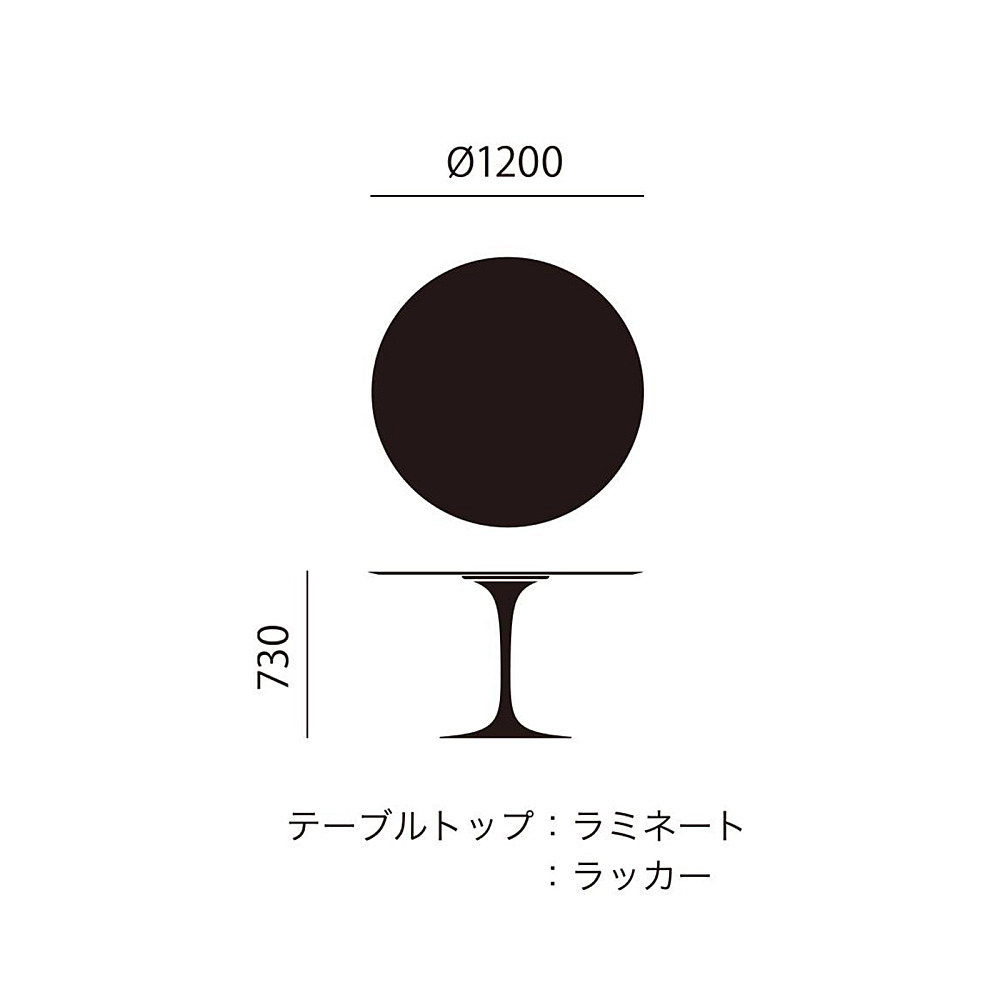 SAARINEN ROUND TABLES｜ノル｜コンフォートQ｜阪急百貨店のインテリア