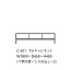 STANDARD COMPOSITION CABINET / スタンダードコンポジションキャビネット ( タイム アンド スタイル / TIME & STYLE )