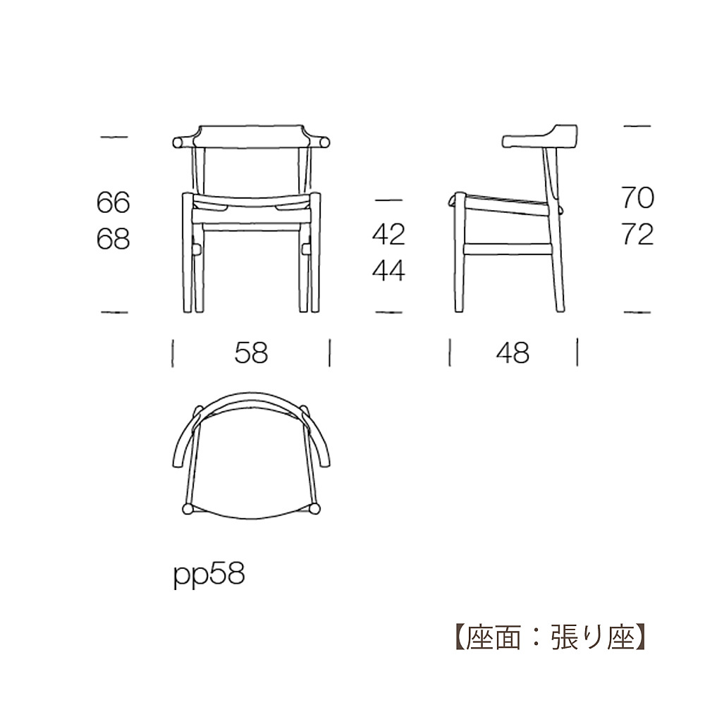 PP58｜PP モブラー｜コンフォートQ｜阪急百貨店のインテリアショップ