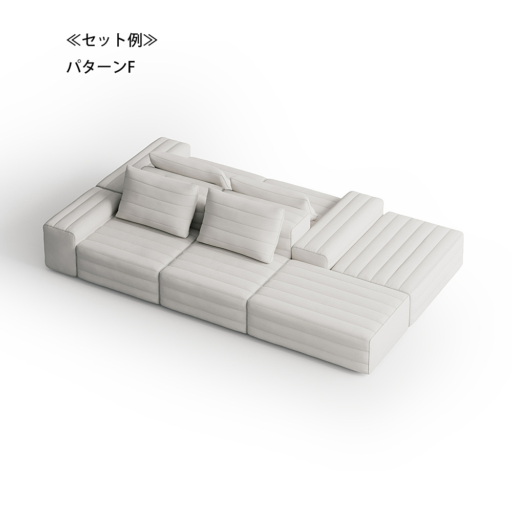 SAMET｜ジェルバゾーニ｜コンフォートQ｜阪急百貨店のインテリアショップ