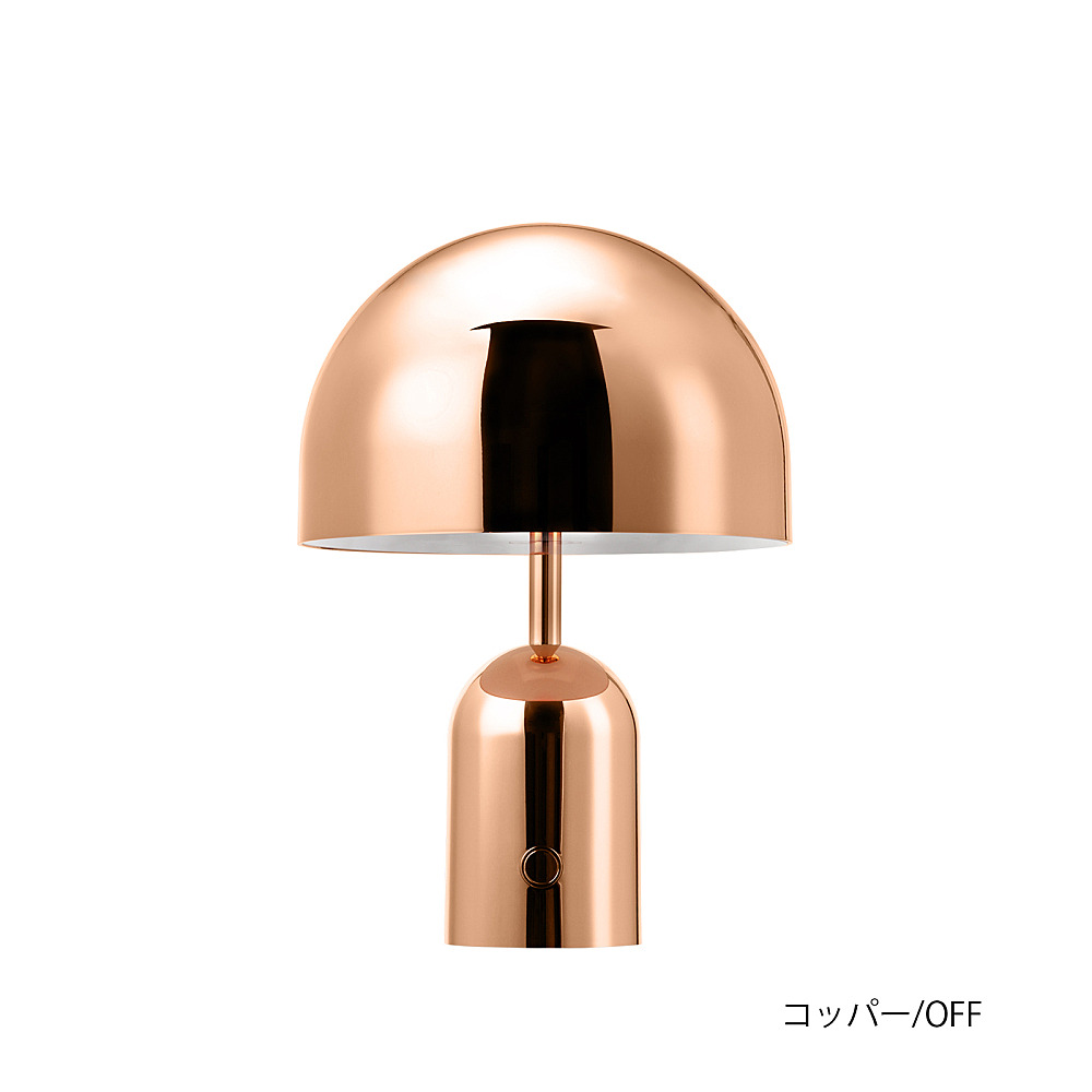 BELL PORTABLE｜トム・ディクソン｜コンフォートQ｜阪急百貨店の