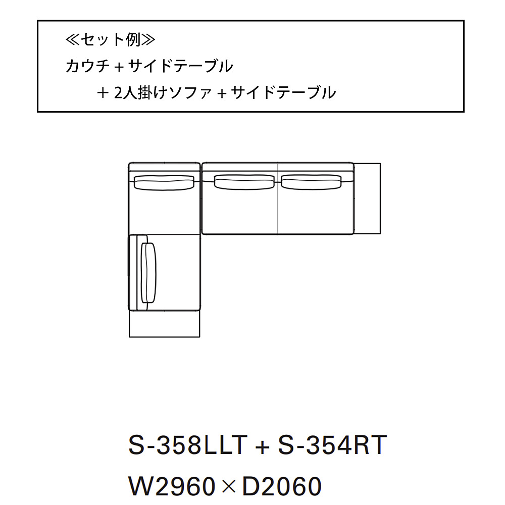 【time &style】正規品　リナーテ　2〜3人掛けソファ　カウチ　79万円 2022/10/30】Time＆Style「Linate/リナーテ」カウチソファ