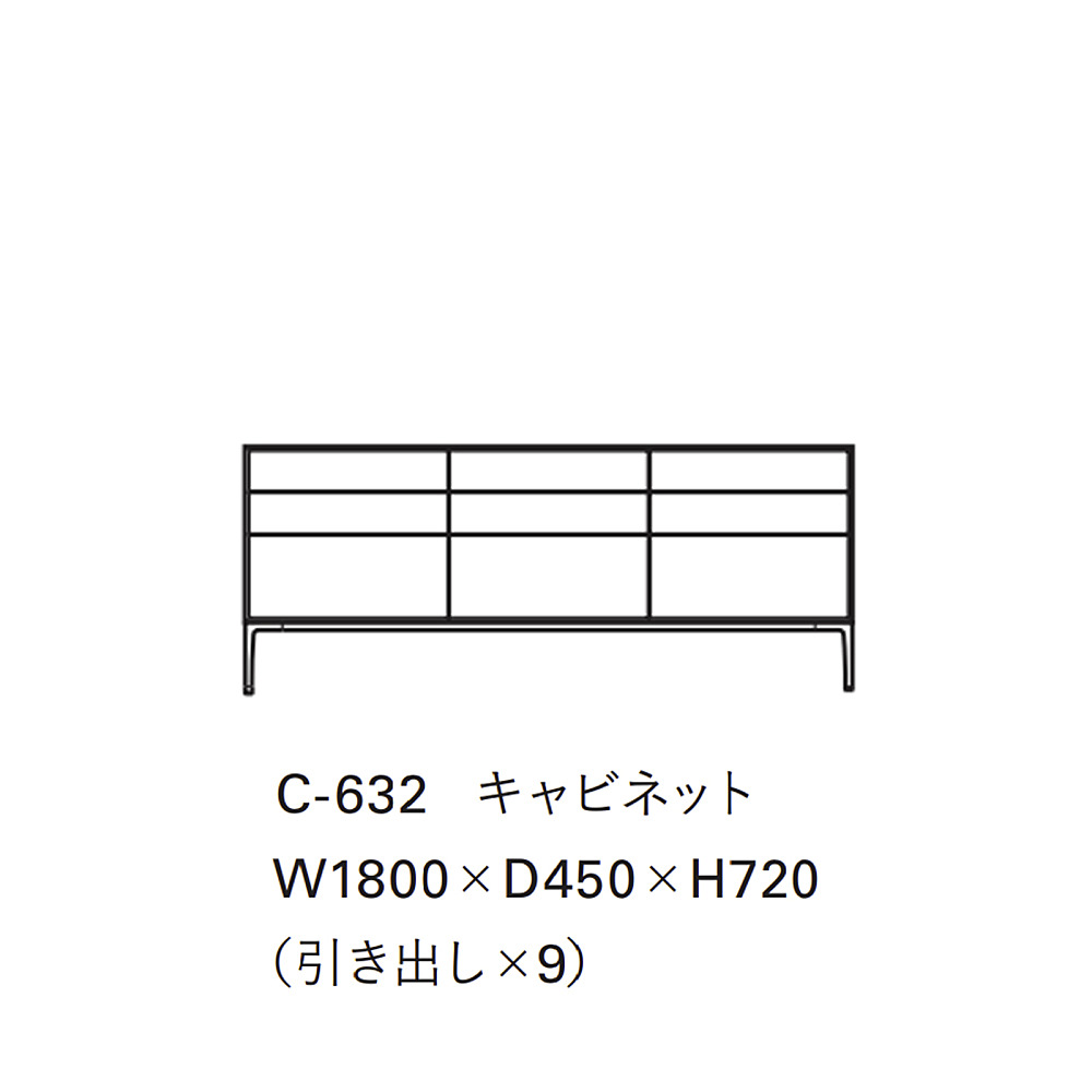 STANDARD COMPOSITION CABINET｜タイム アンド スタイル｜コンフォート