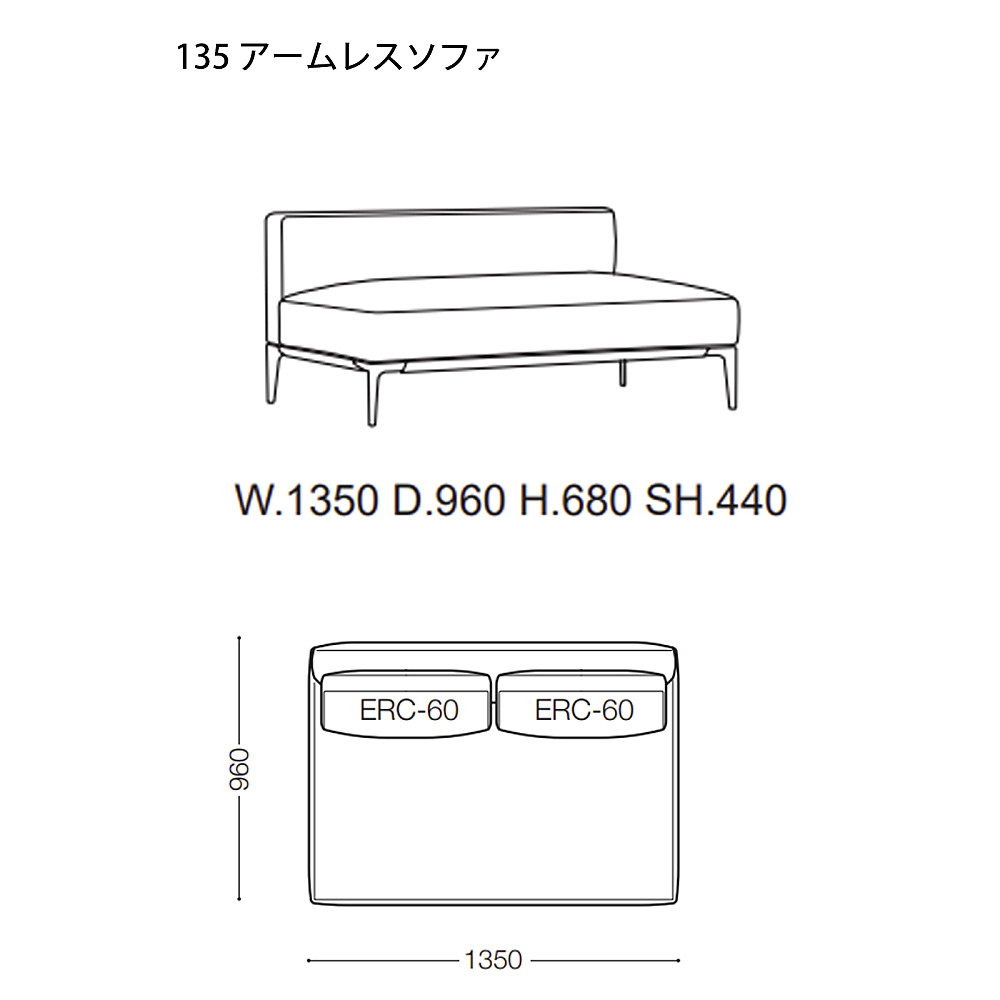 ERA HIGH｜アルフレックス｜コンフォートQ｜阪急百貨店のインテリア