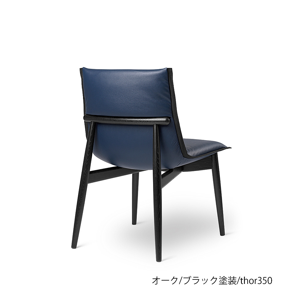 E004 EMBRACE CHAIR｜カール・ハンセン＆サン｜コンフォートQ｜阪急