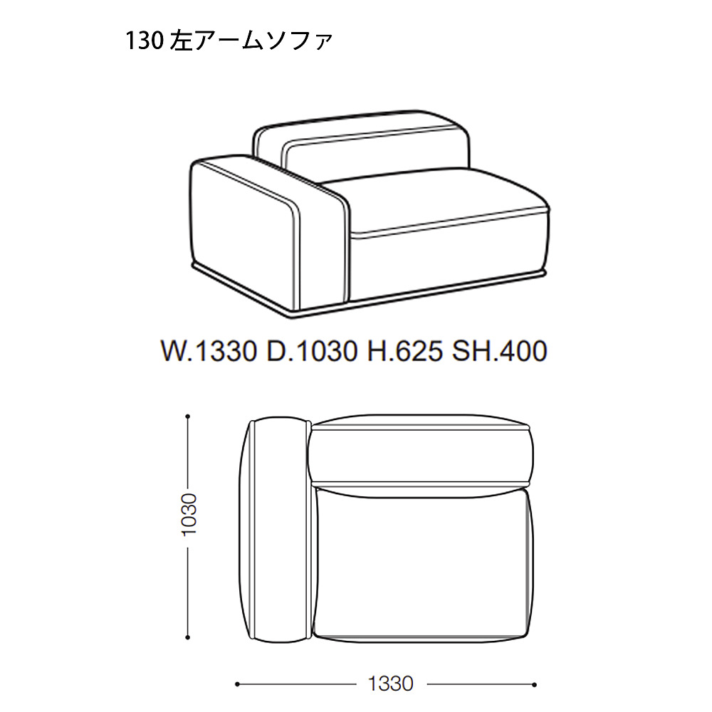 SOFFIO｜アルフレックス｜コンフォートQ｜阪急百貨店のインテリアショップ