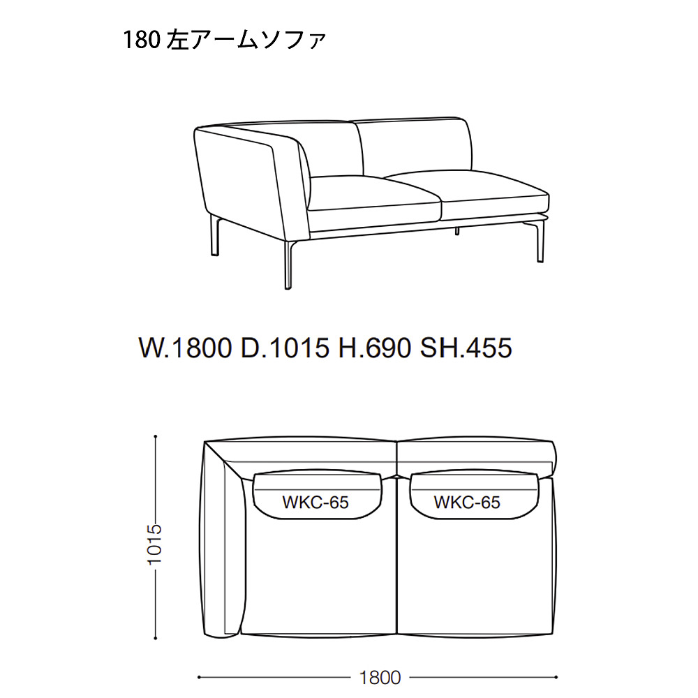 WEEKEND｜アルフレックス｜コンフォートQ｜阪急百貨店の