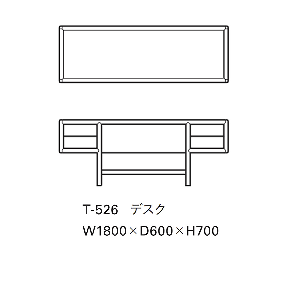 POETIC SCAPE DESK｜タイム アンド スタイル｜コンフォートQ