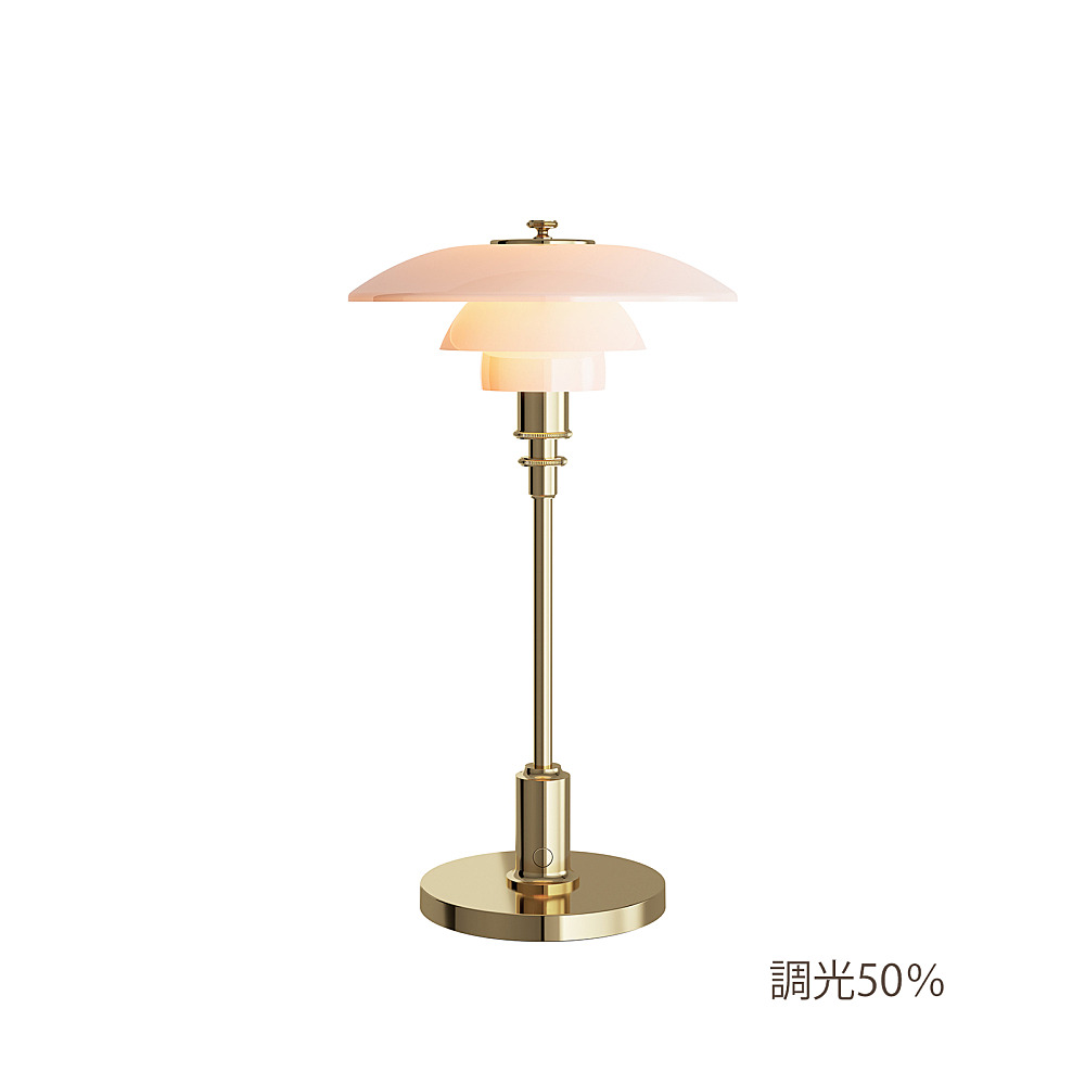 PH2/1 PORTABLE｜ルイスポールセン｜コンフォートQ｜阪急百貨店の