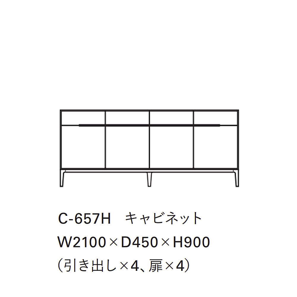 HORIZONTAL COMPOSITION CABINET｜タイム アンド スタイル