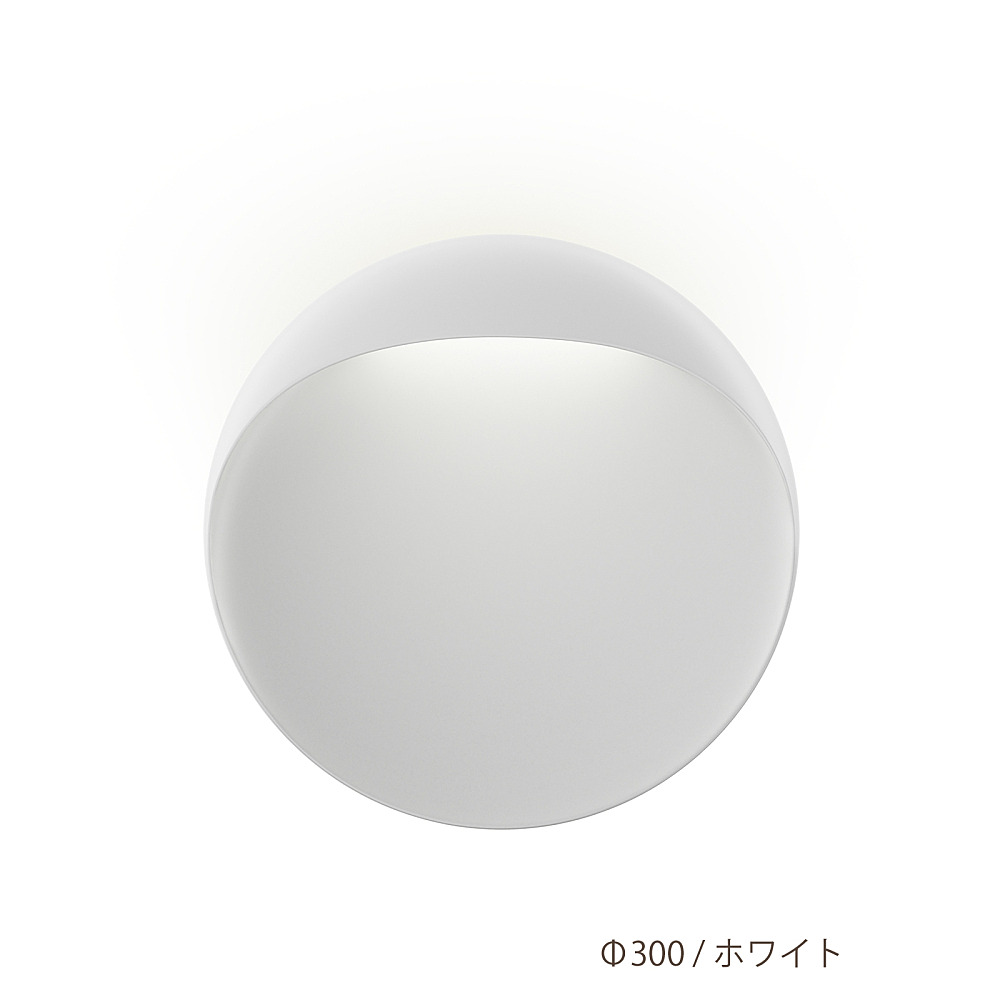 FLINDT WALL｜ルイスポールセン｜コンフォートQ｜阪急百貨店の