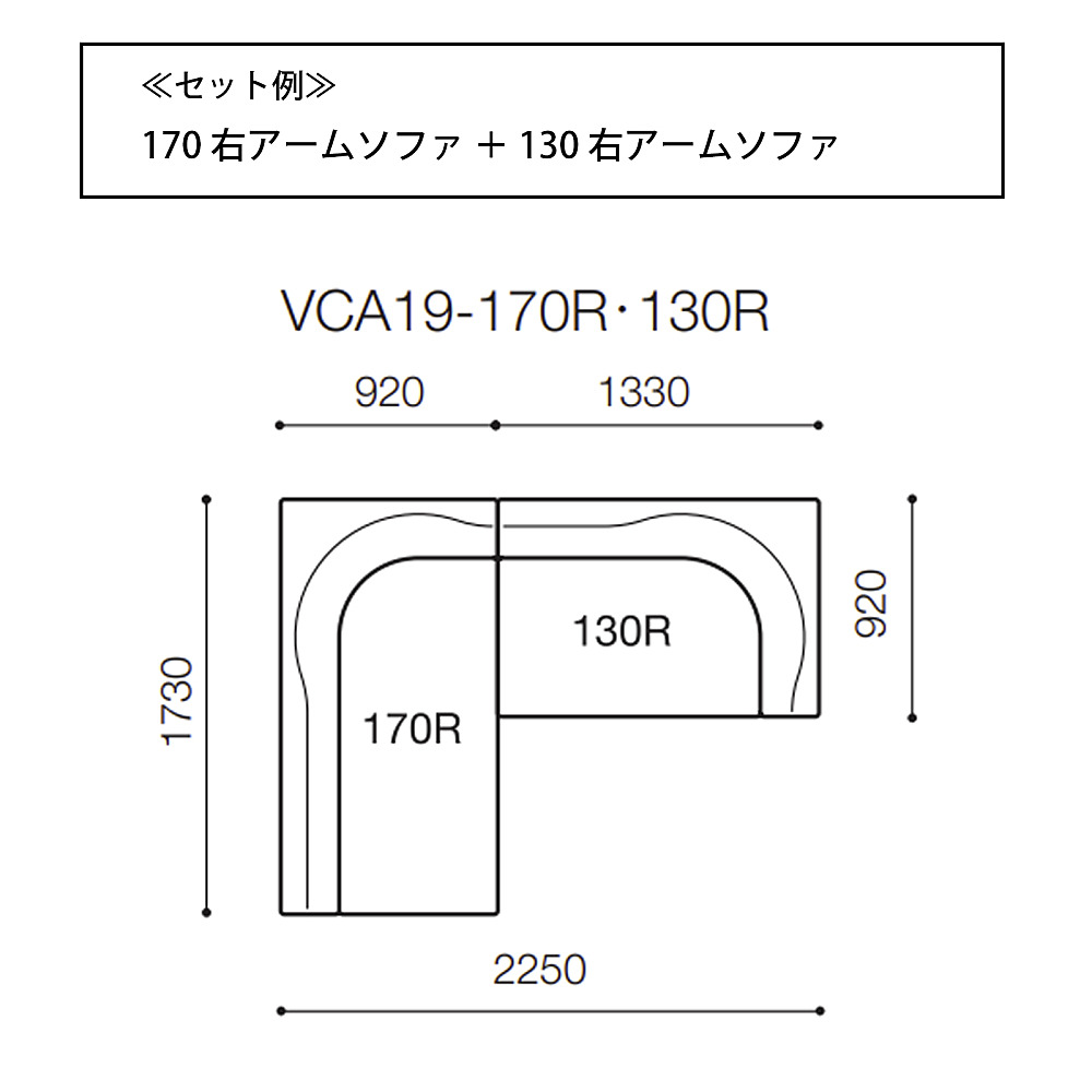 VASCA 19｜アルフレックス｜コンフォートQ｜阪急百貨店の