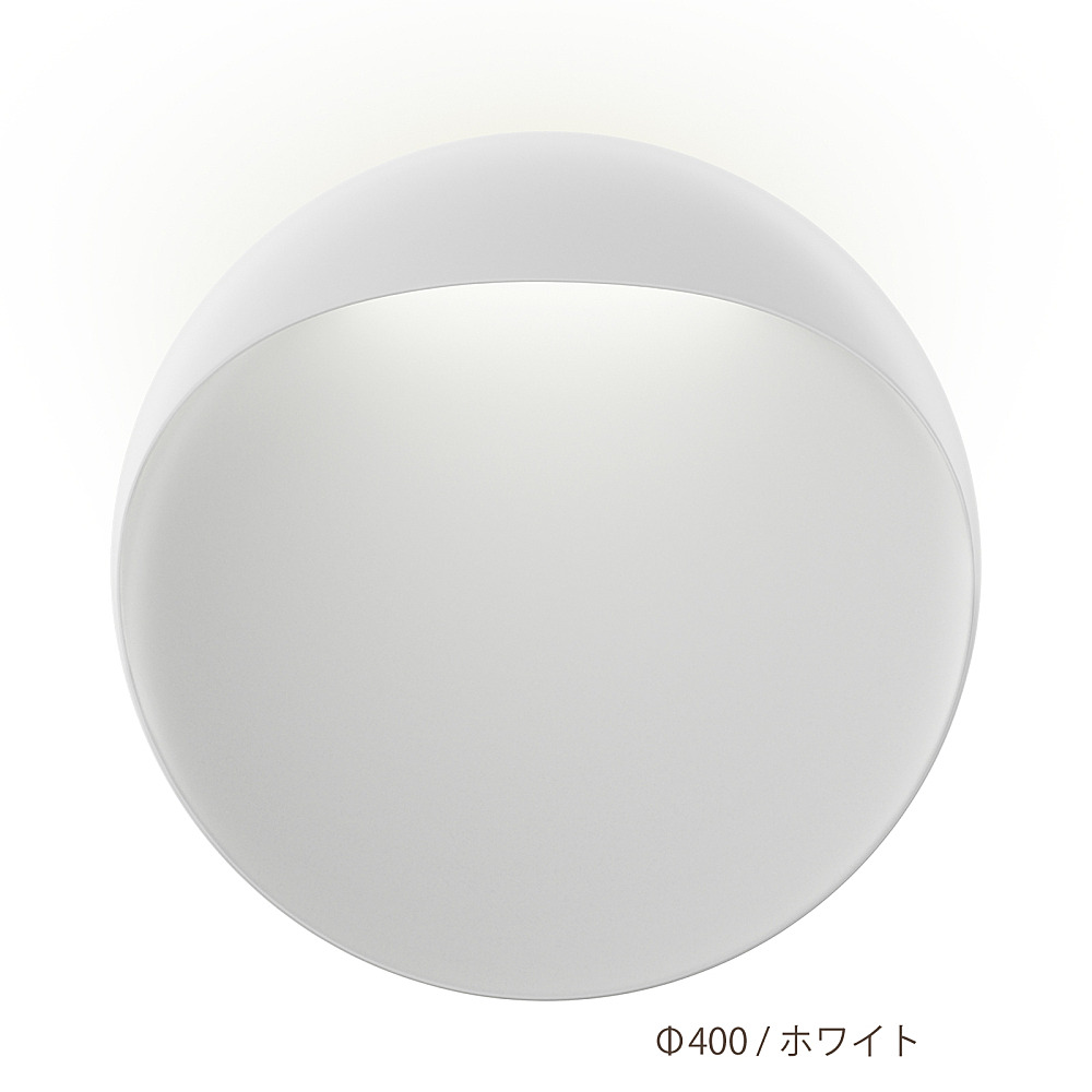 ⭐︎専用です FLINDT WALL｜ルイスポールセン｜コンフォートQ｜阪急百貨店の