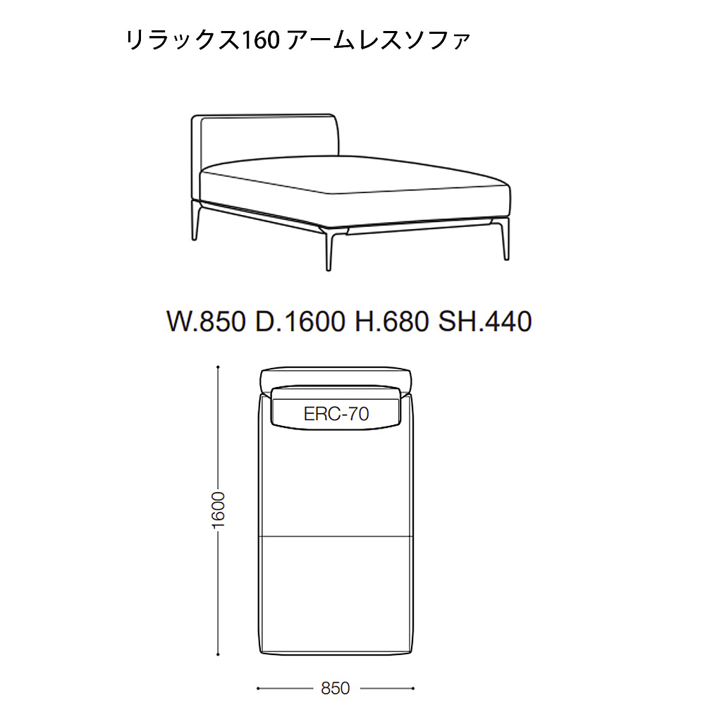 ERA HIGH｜アルフレックス｜コンフォートQ｜阪急百貨店のインテリア
