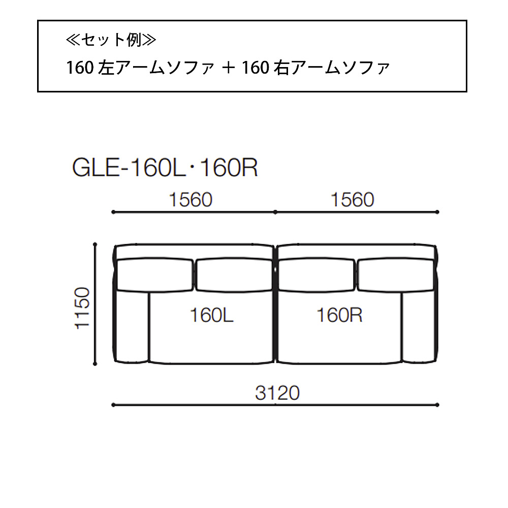 GALE｜アルフレックス｜コンフォートQ｜阪急百貨店のインテリア