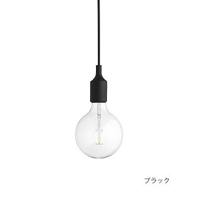 E27 PENDANT LAMP / E27 ペンダントランプ ( ムート / muuto )